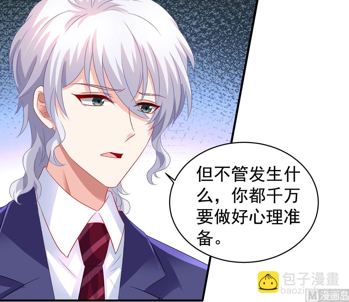第396话 妈，你要挺住啊(1/2)-第398话