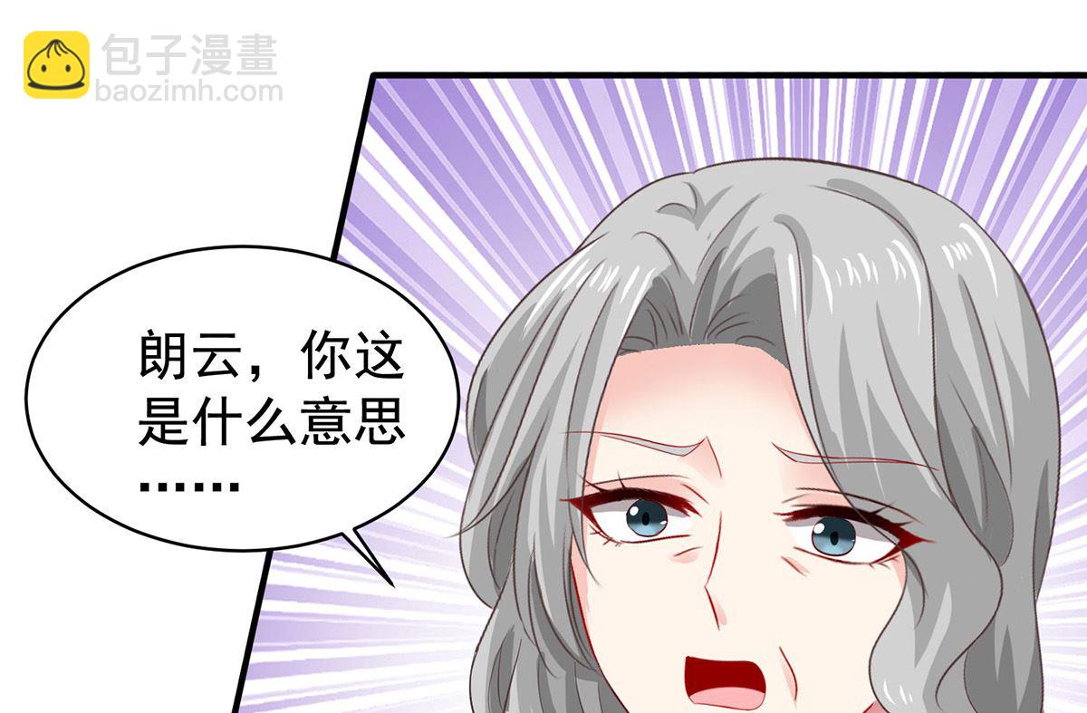 第396话 妈，你要挺住啊(1/2)-第398话