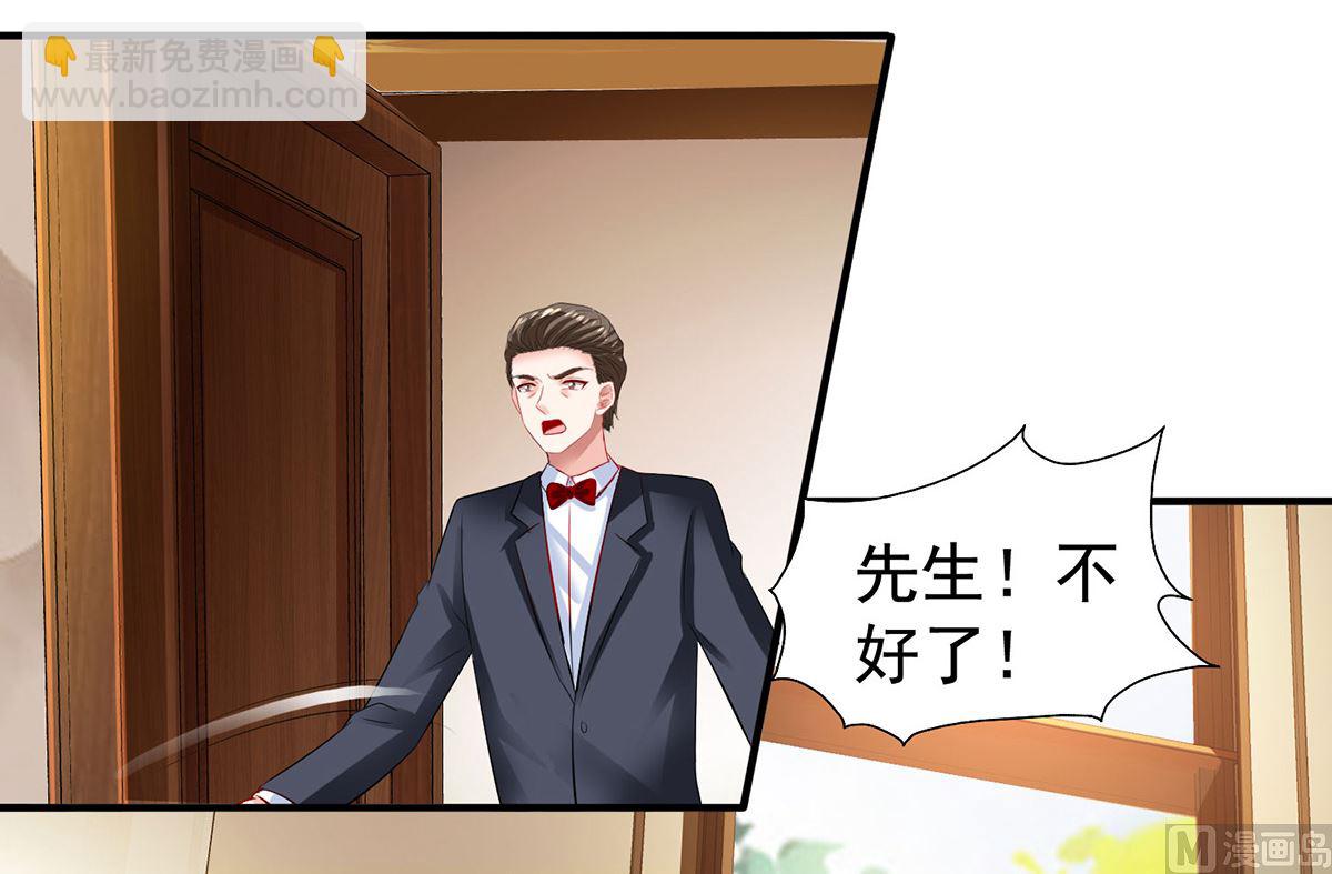 第396话 妈，你要挺住啊(1/2)-第398话