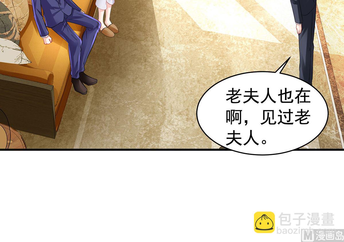第396话 妈，你要挺住啊(1/2)-第398话