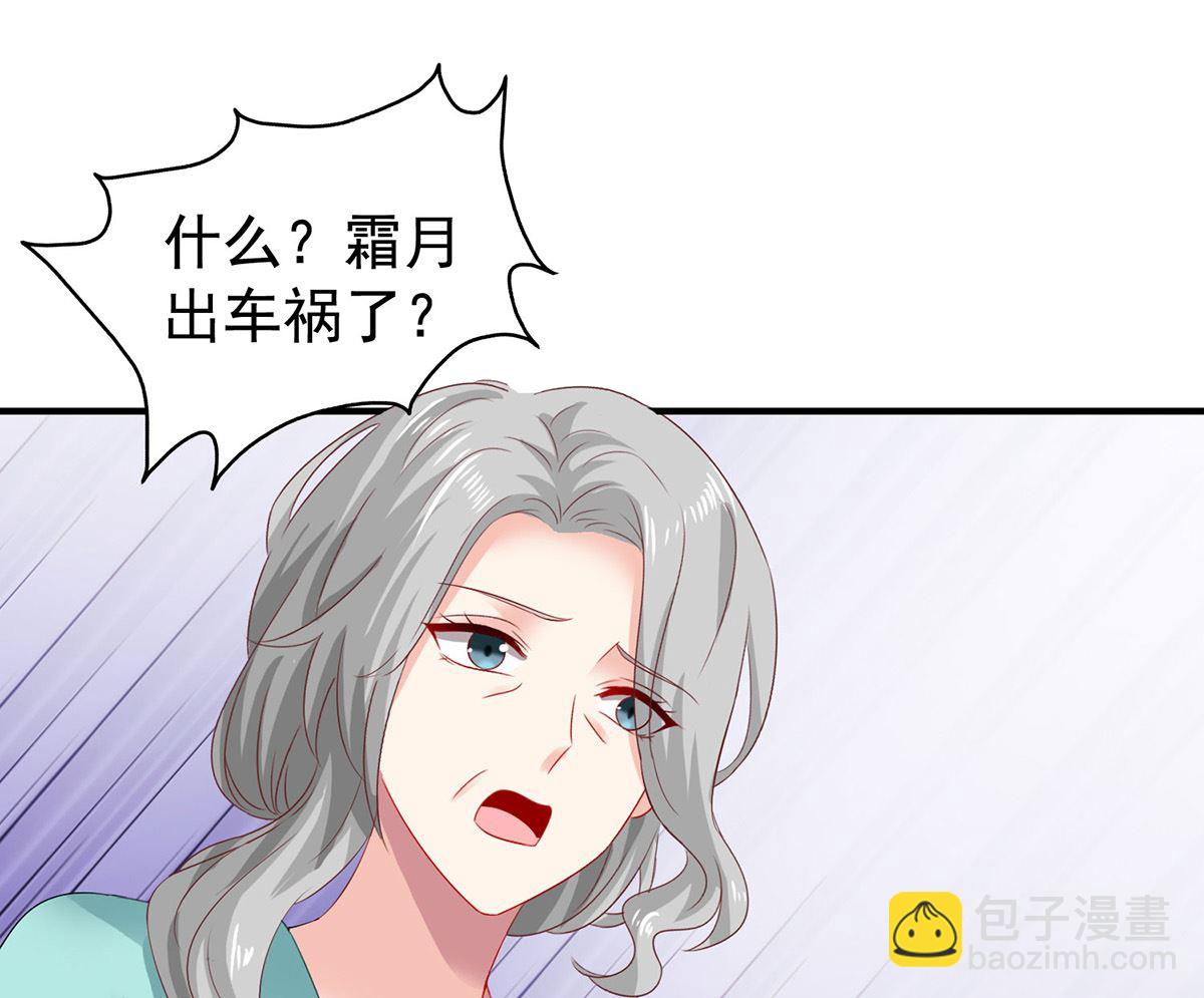 第396话 妈，你要挺住啊(1/2)-第398话