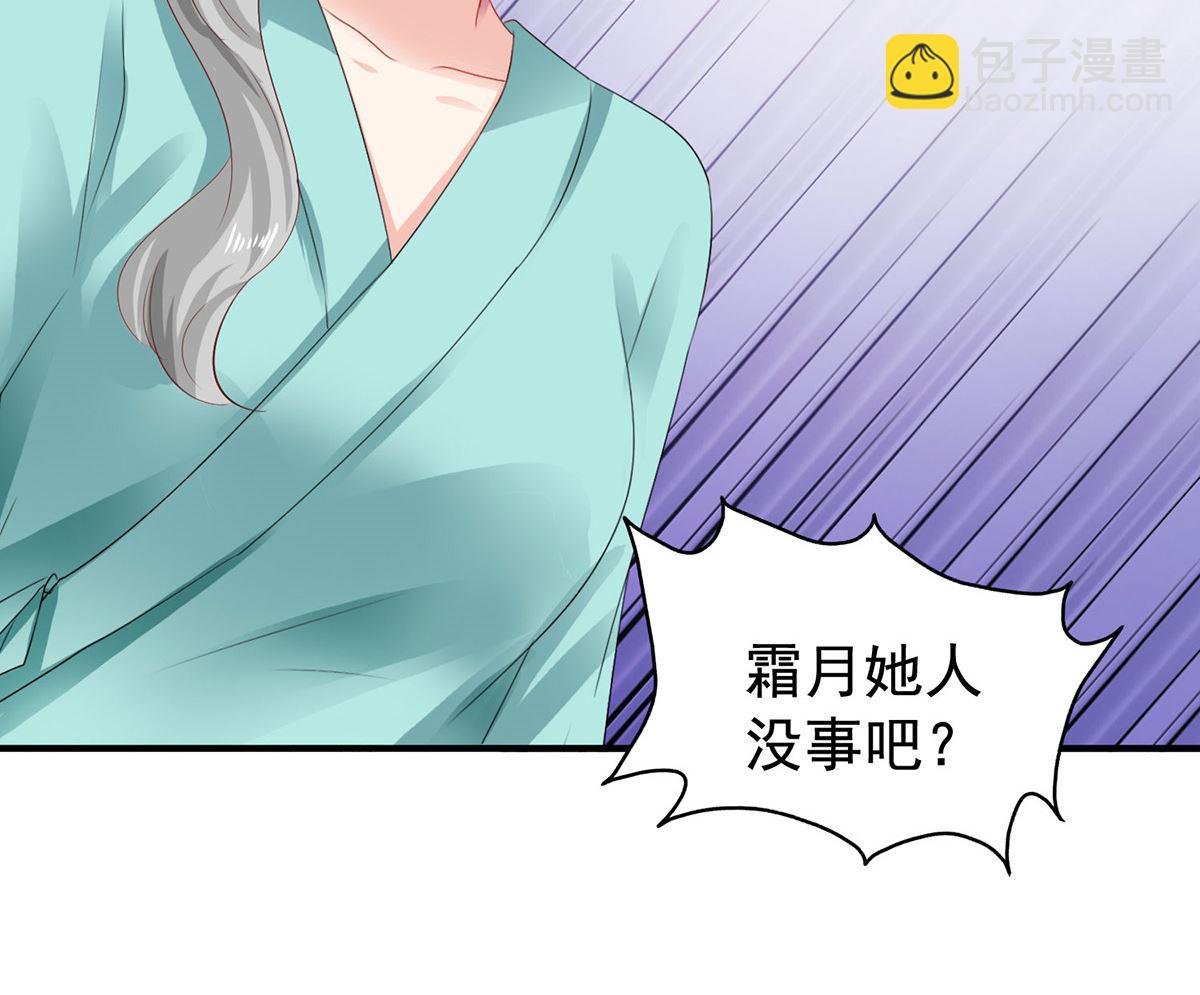 第396话 妈，你要挺住啊(1/2)-第398话