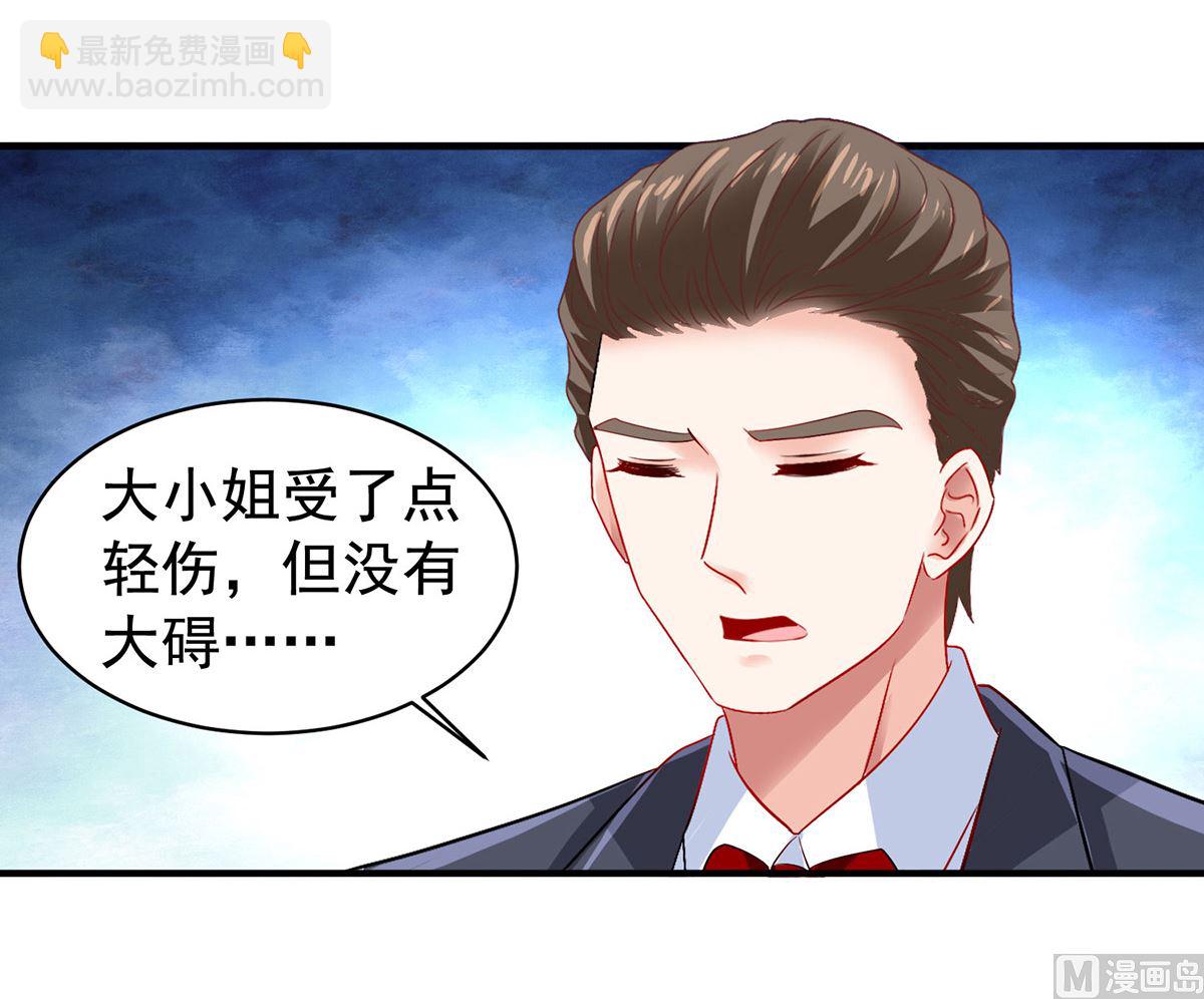 第396话 妈，你要挺住啊(1/2)-第398话