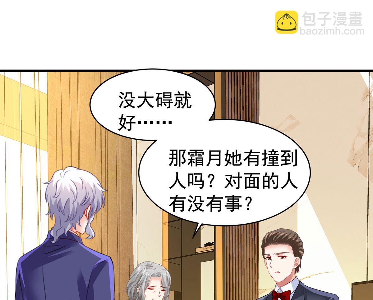 第396话 妈，你要挺住啊(1/2)-第398话
