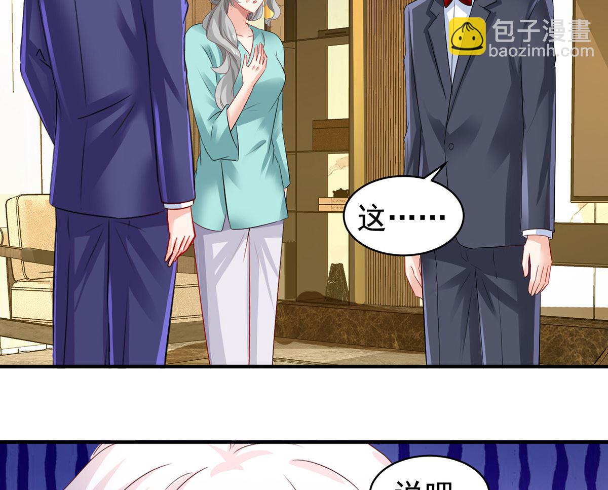 第396话 妈，你要挺住啊(1/2)-第398话