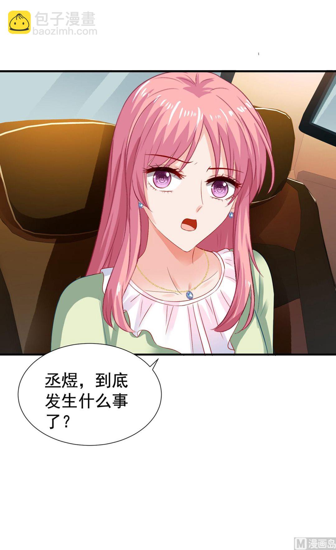 第396话 妈，你要挺住啊(1/2)-第398话