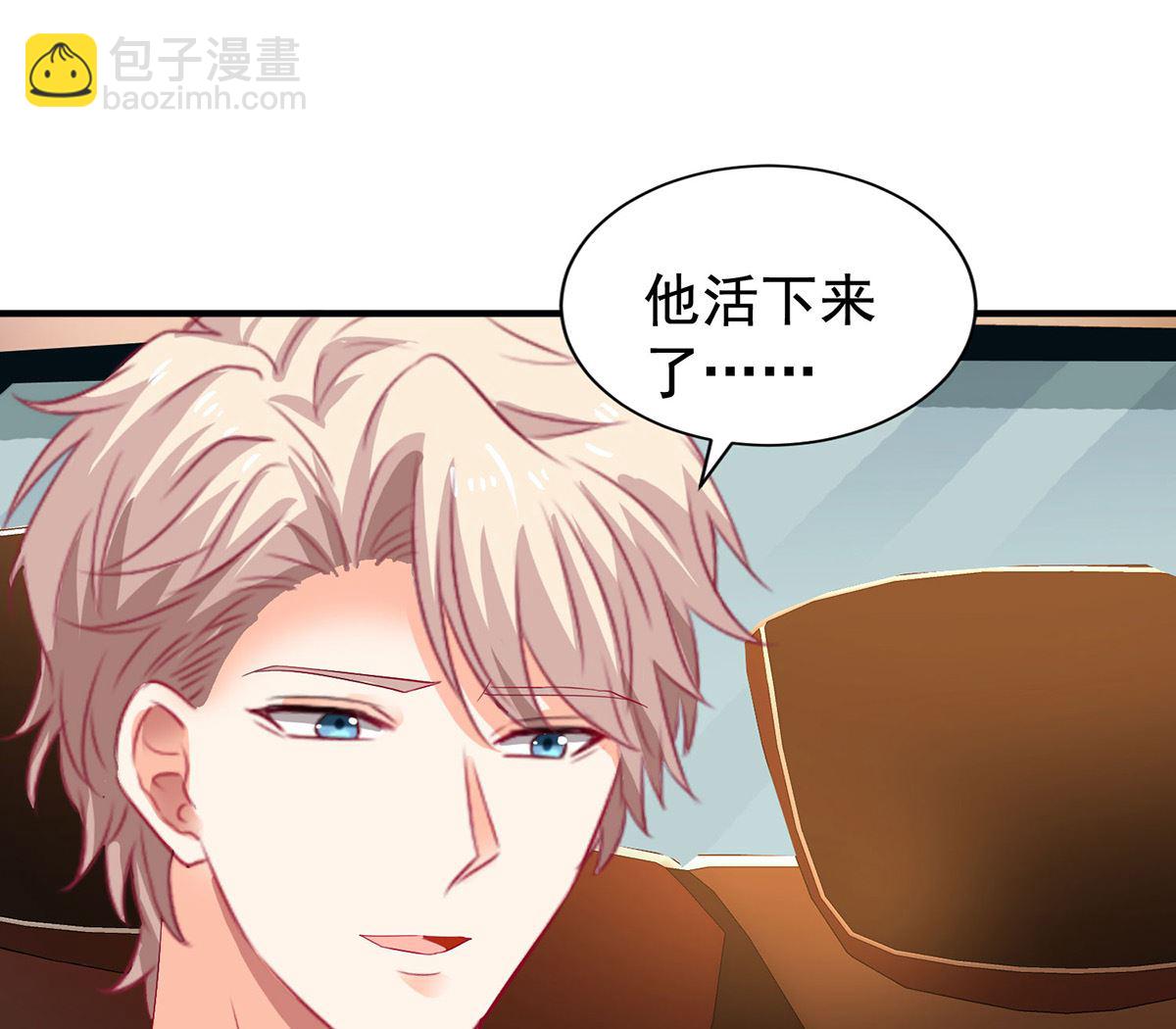 第396话 妈，你要挺住啊(1/2)-第398话