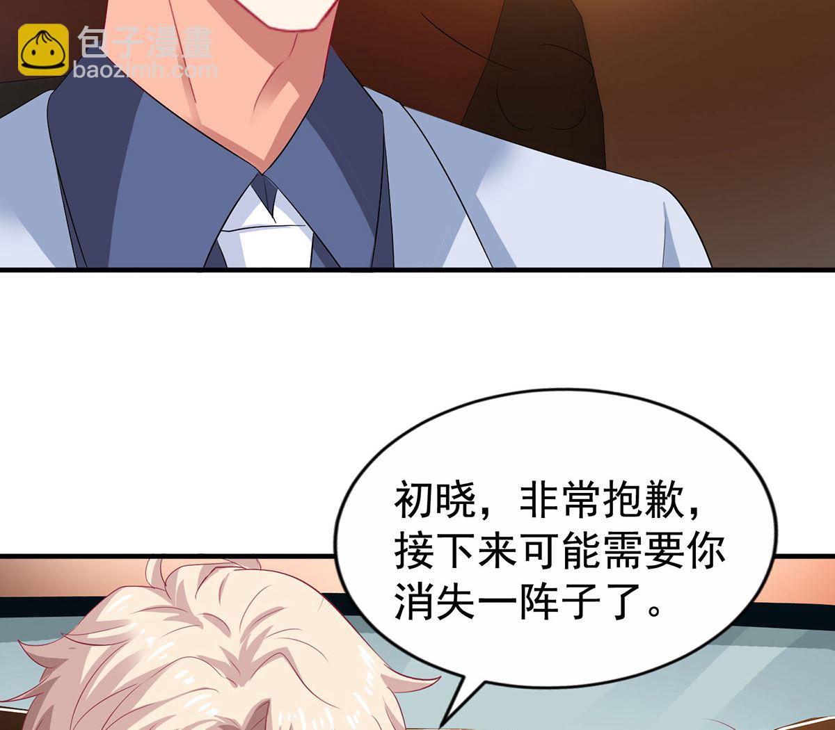 第396话 妈，你要挺住啊(1/2)-第398话