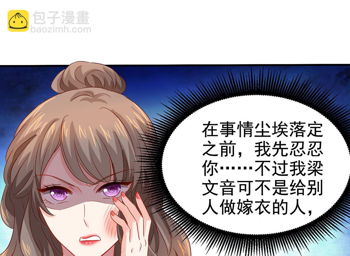 第398话 脱离掌控-第400话