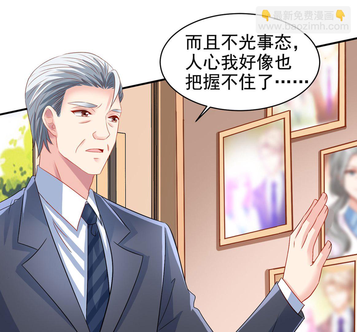 第398话 脱离掌控-第400话