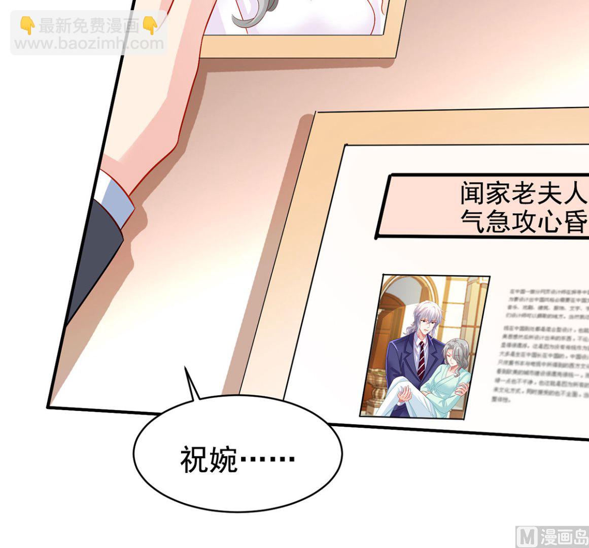 第398话 脱离掌控-第400话