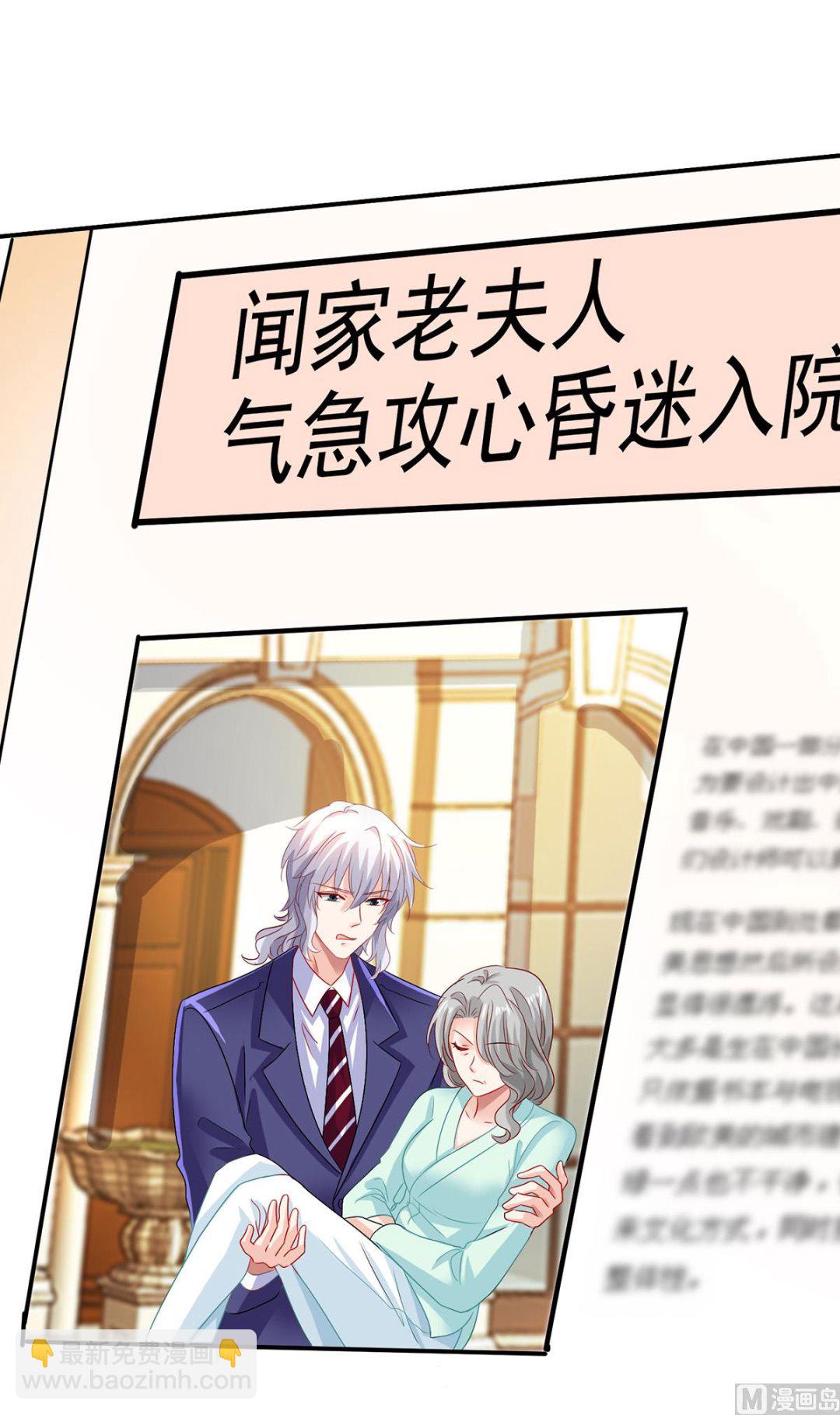 第398话 脱离掌控-第400话