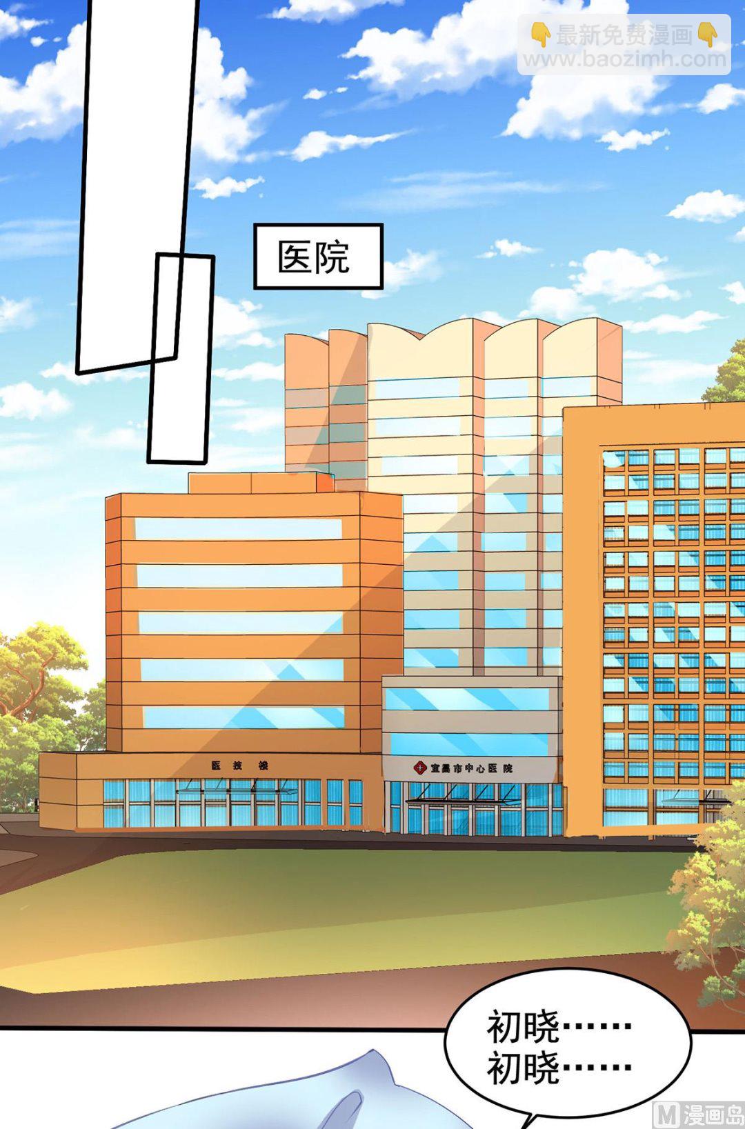 第398话 脱离掌控-第400话