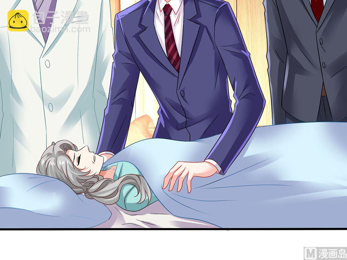 第398话 脱离掌控-第400话