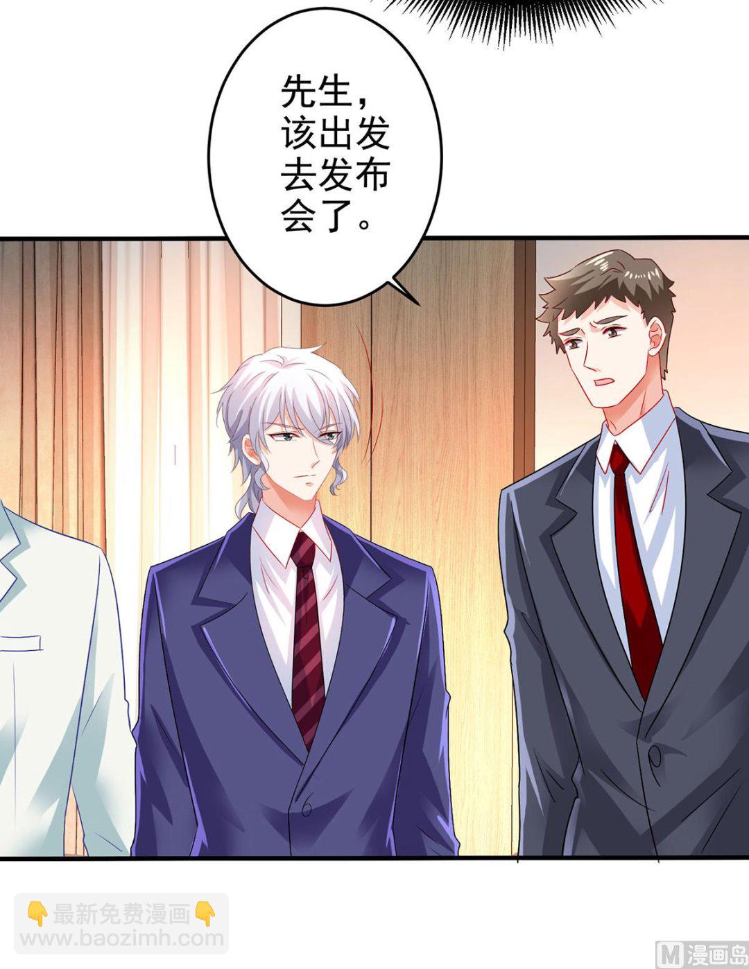 第398话 脱离掌控-第400话