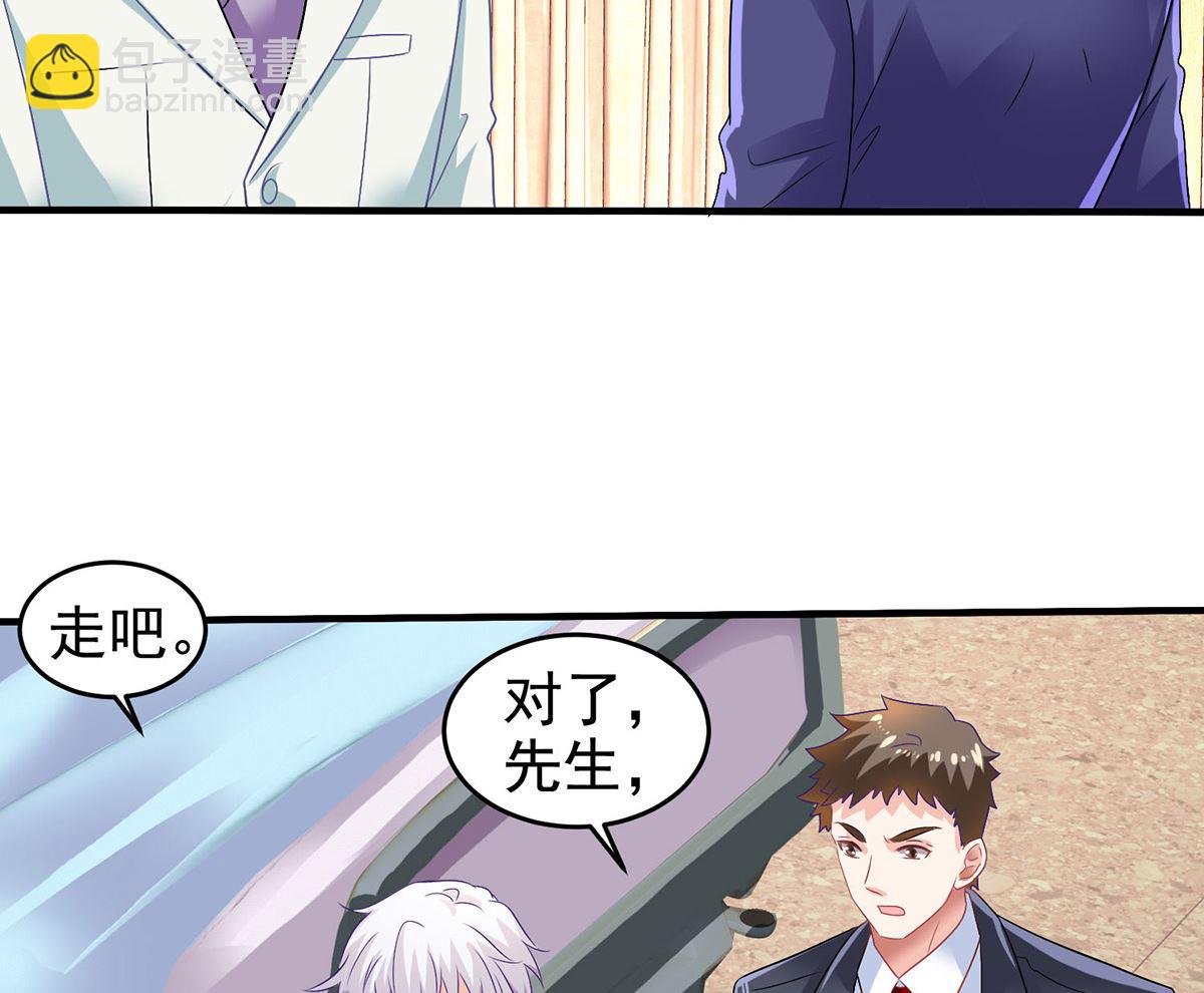 第398话 脱离掌控-第400话
