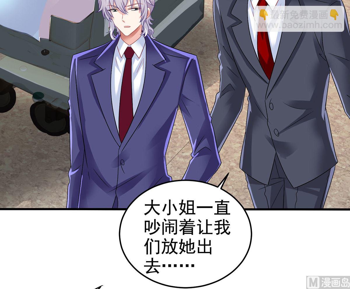 第398话 脱离掌控-第400话