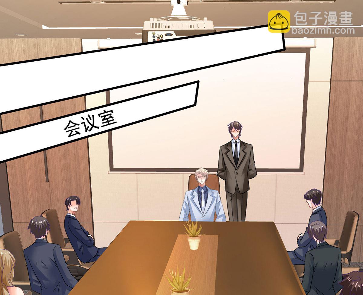 第398话 脱离掌控-第400话