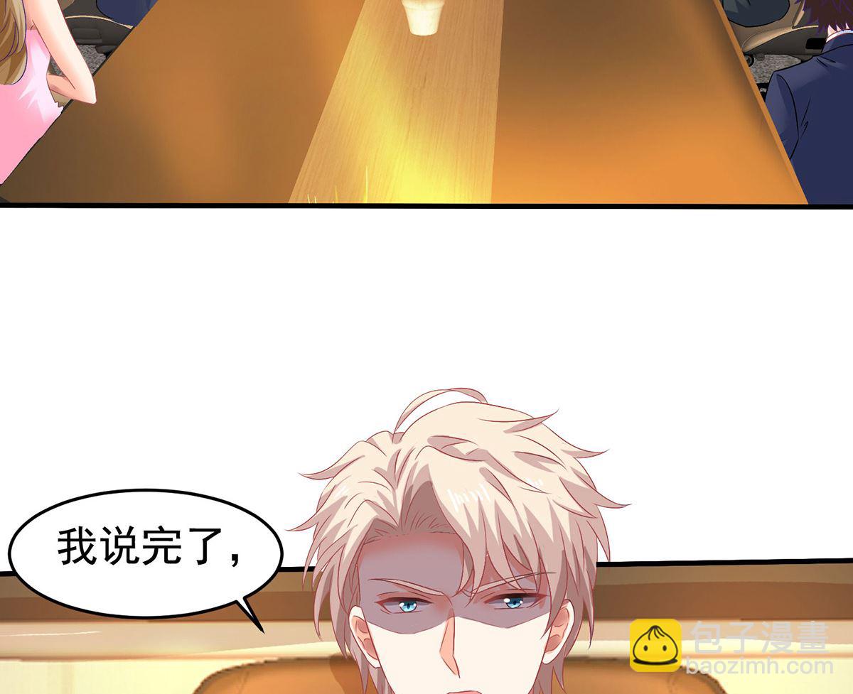 第398话 脱离掌控-第400话
