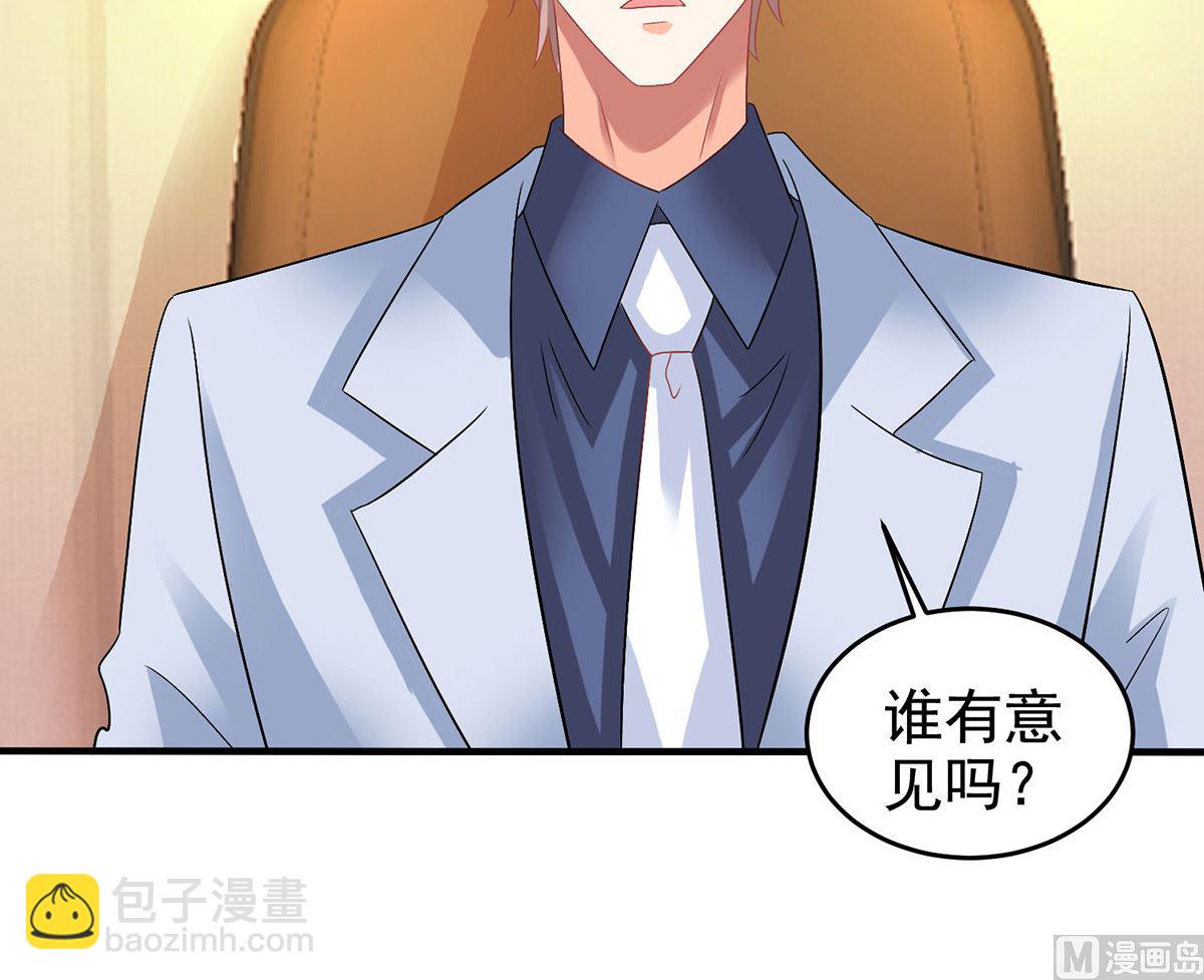 第398话 脱离掌控-第400话