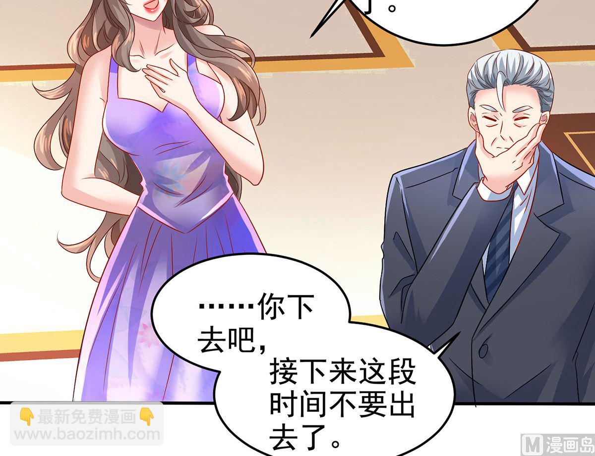 第398话 脱离掌控-第400话