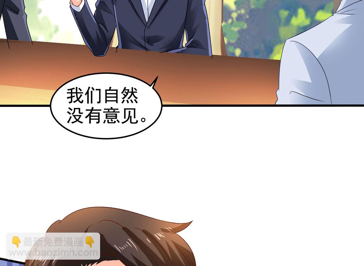 第398话 脱离掌控-第400话
