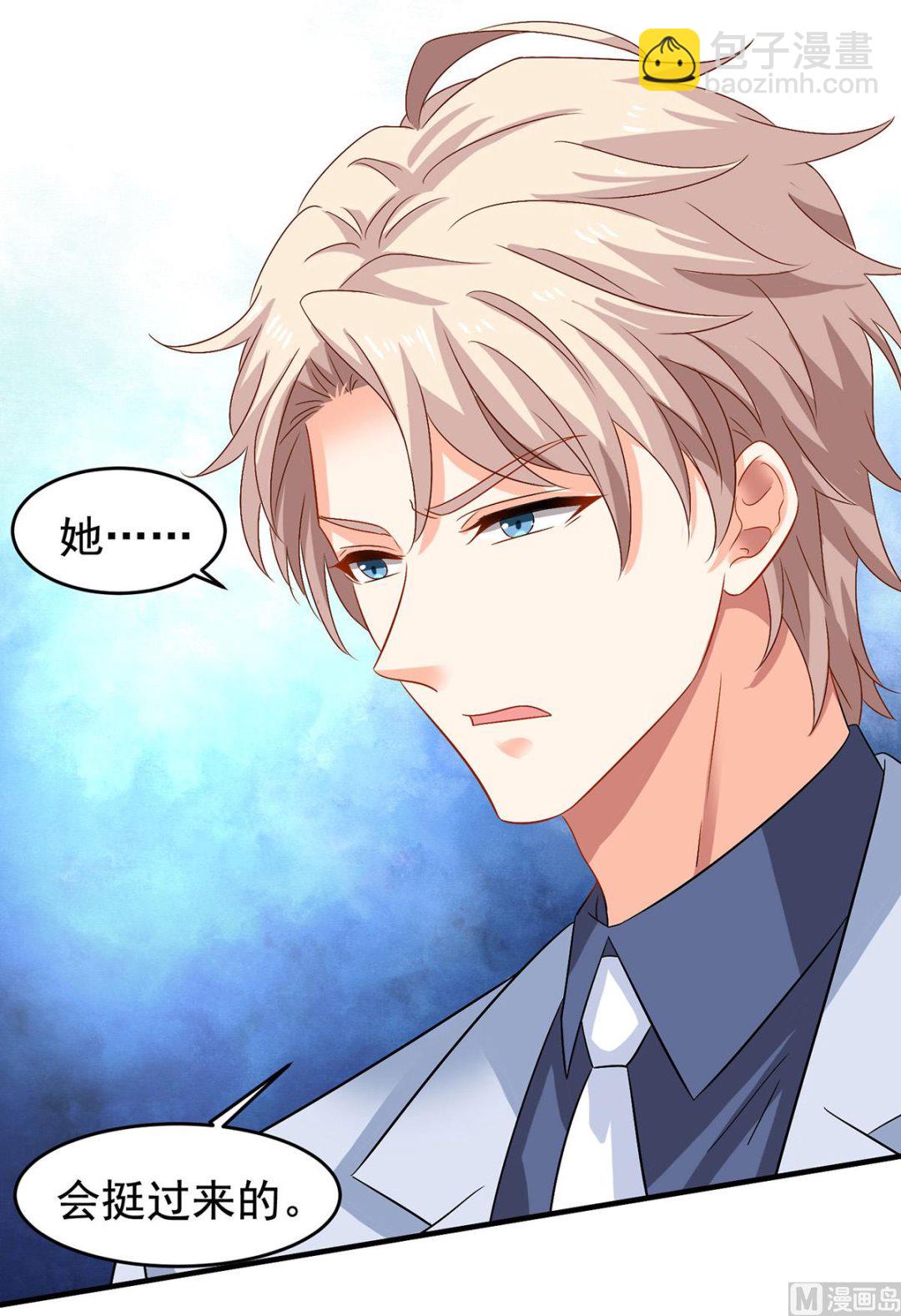第398话 脱离掌控-第400话