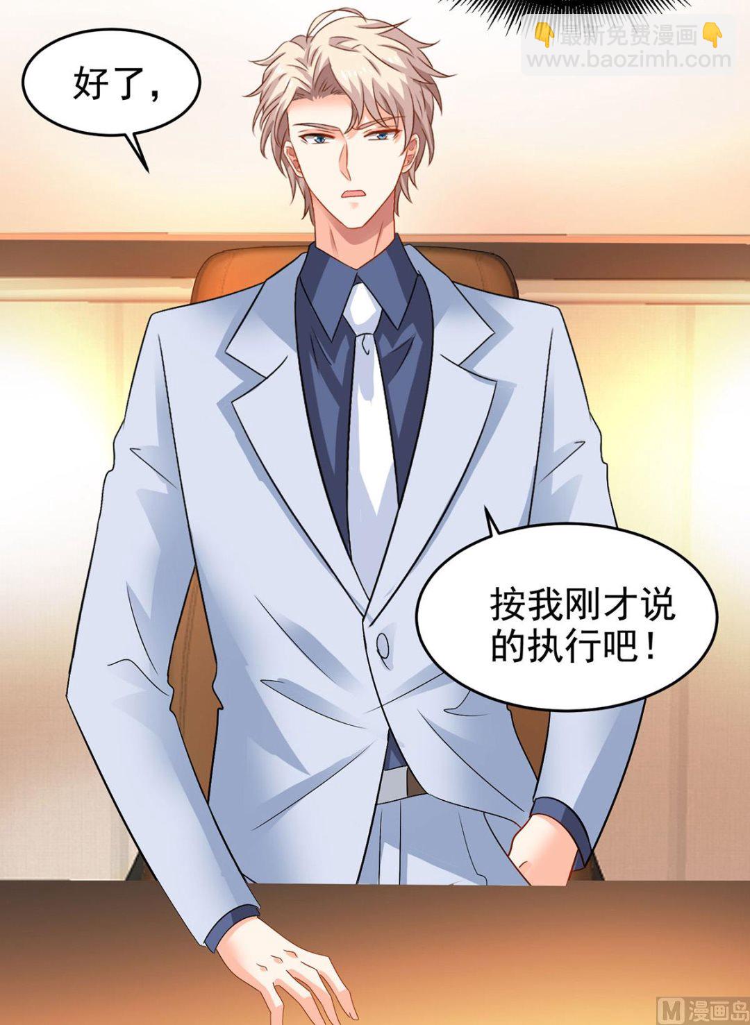 第398话 脱离掌控-第400话