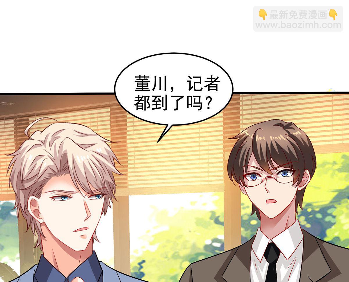 第398话 脱离掌控-第400话