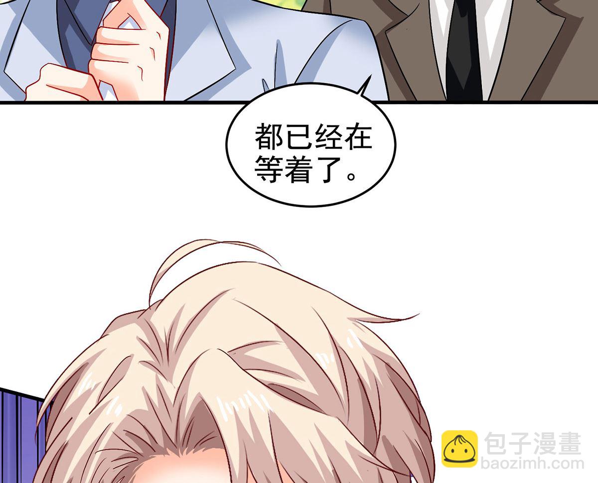 第398话 脱离掌控-第400话