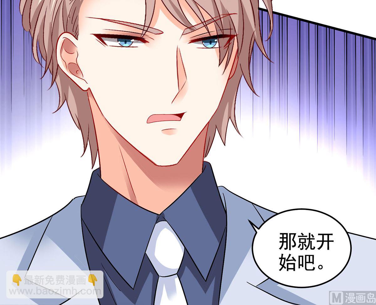 第398话 脱离掌控-第400话