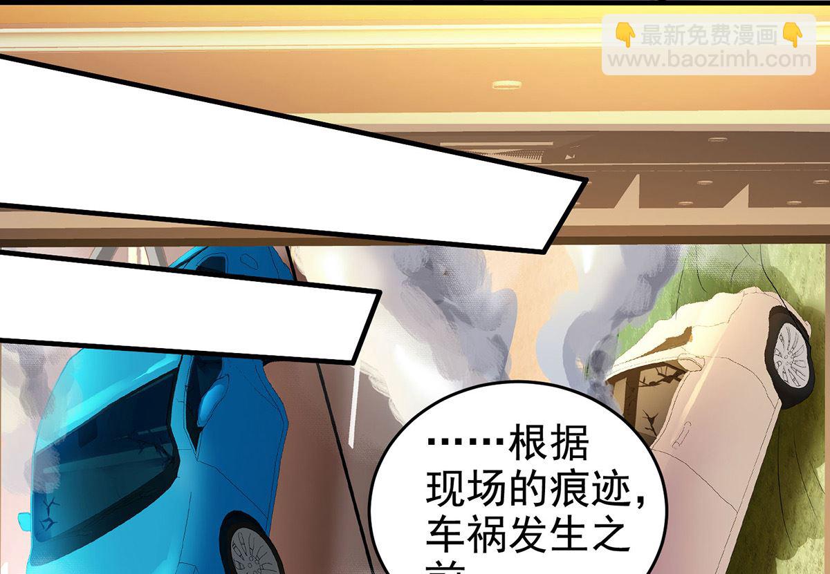 第398话 脱离掌控-第400话