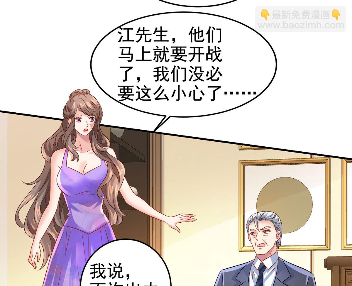 第398话 脱离掌控-第400话