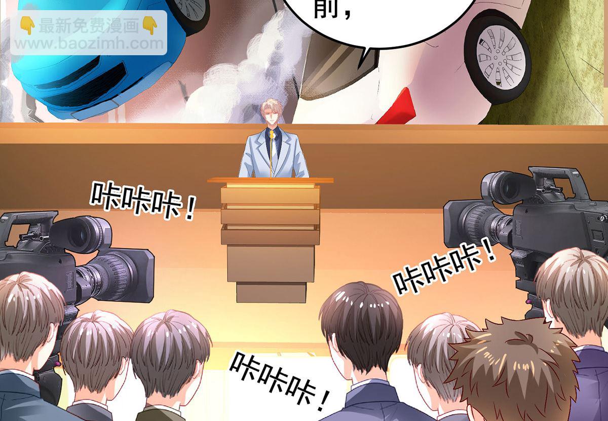 第398话 脱离掌控-第400话