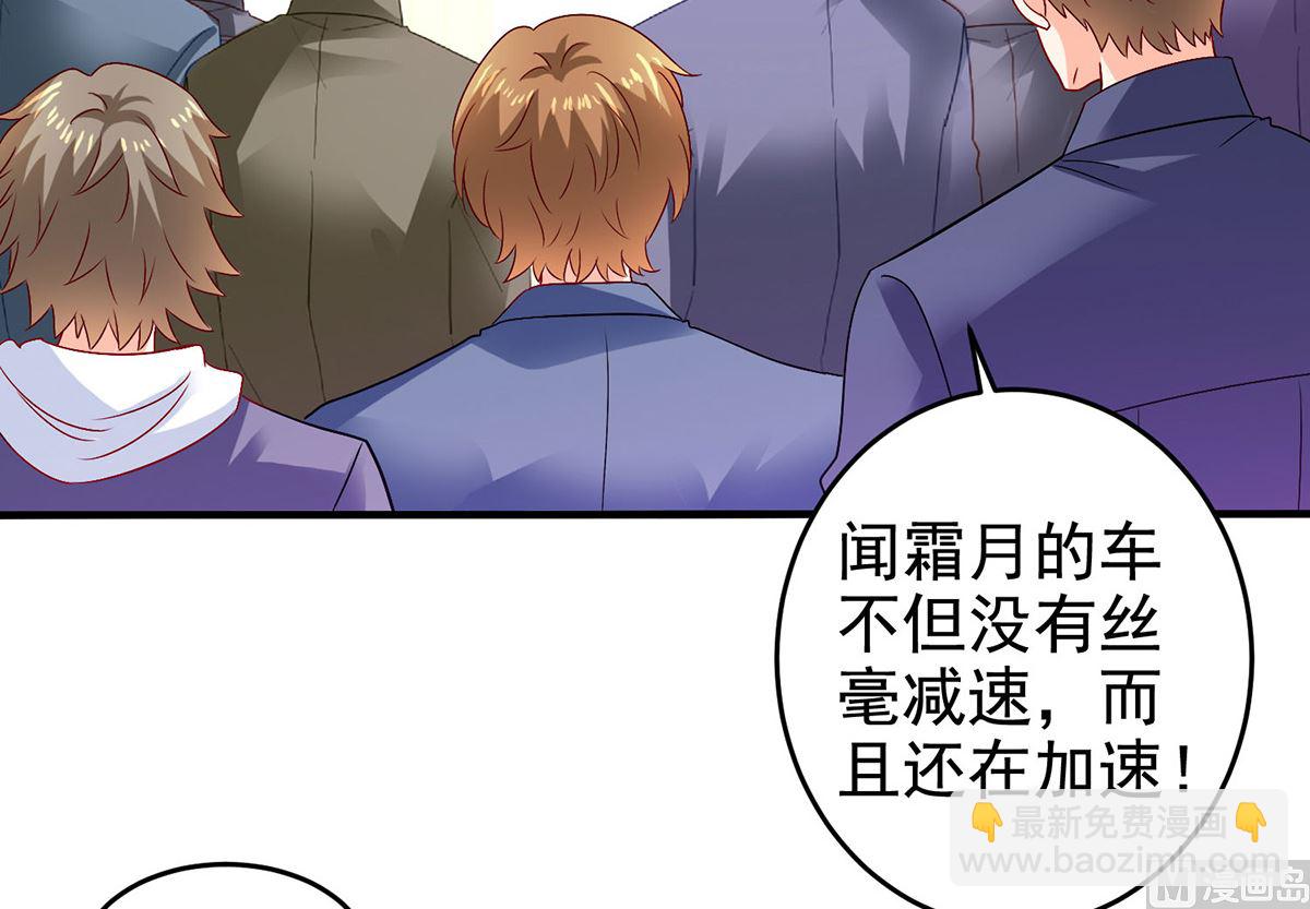 第398话 脱离掌控-第400话