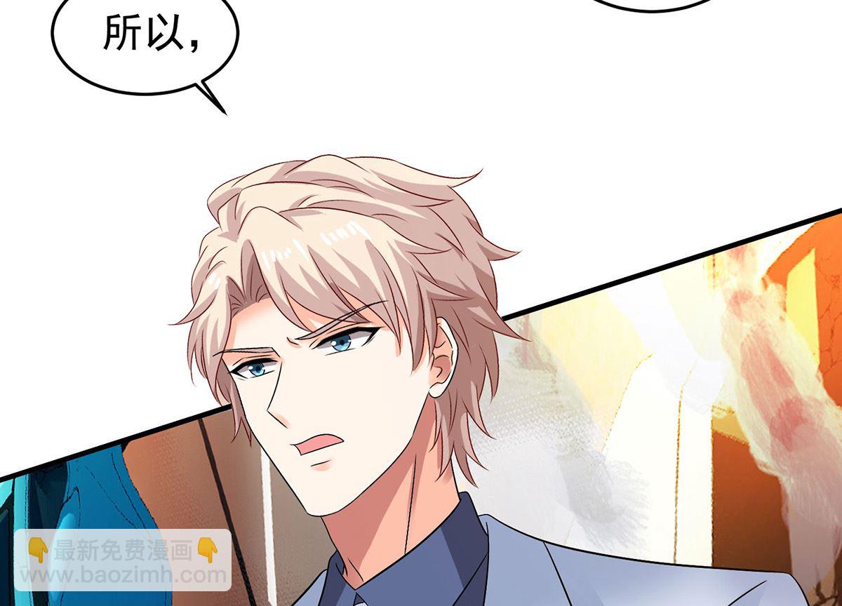 第398话 脱离掌控-第400话
