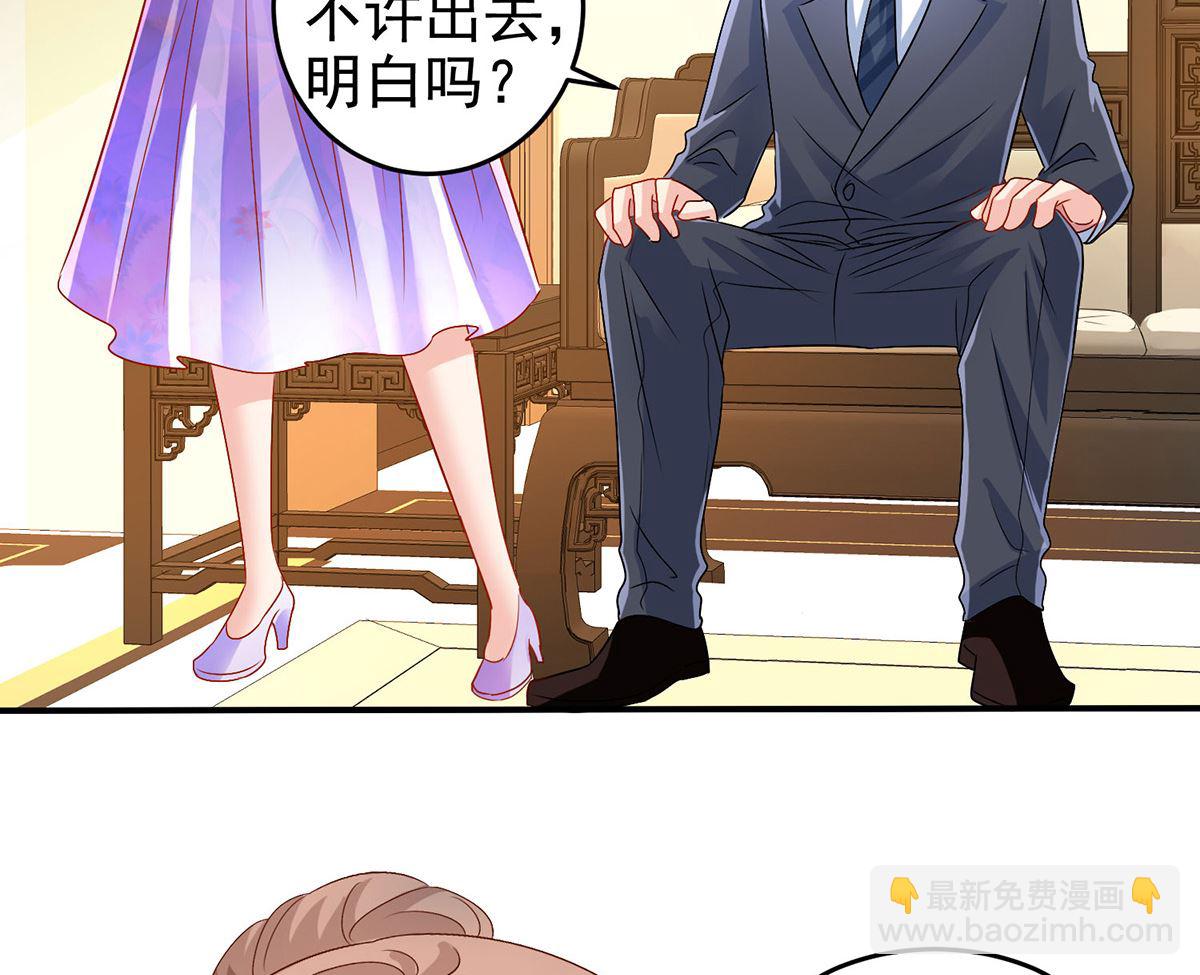 第398话 脱离掌控-第400话