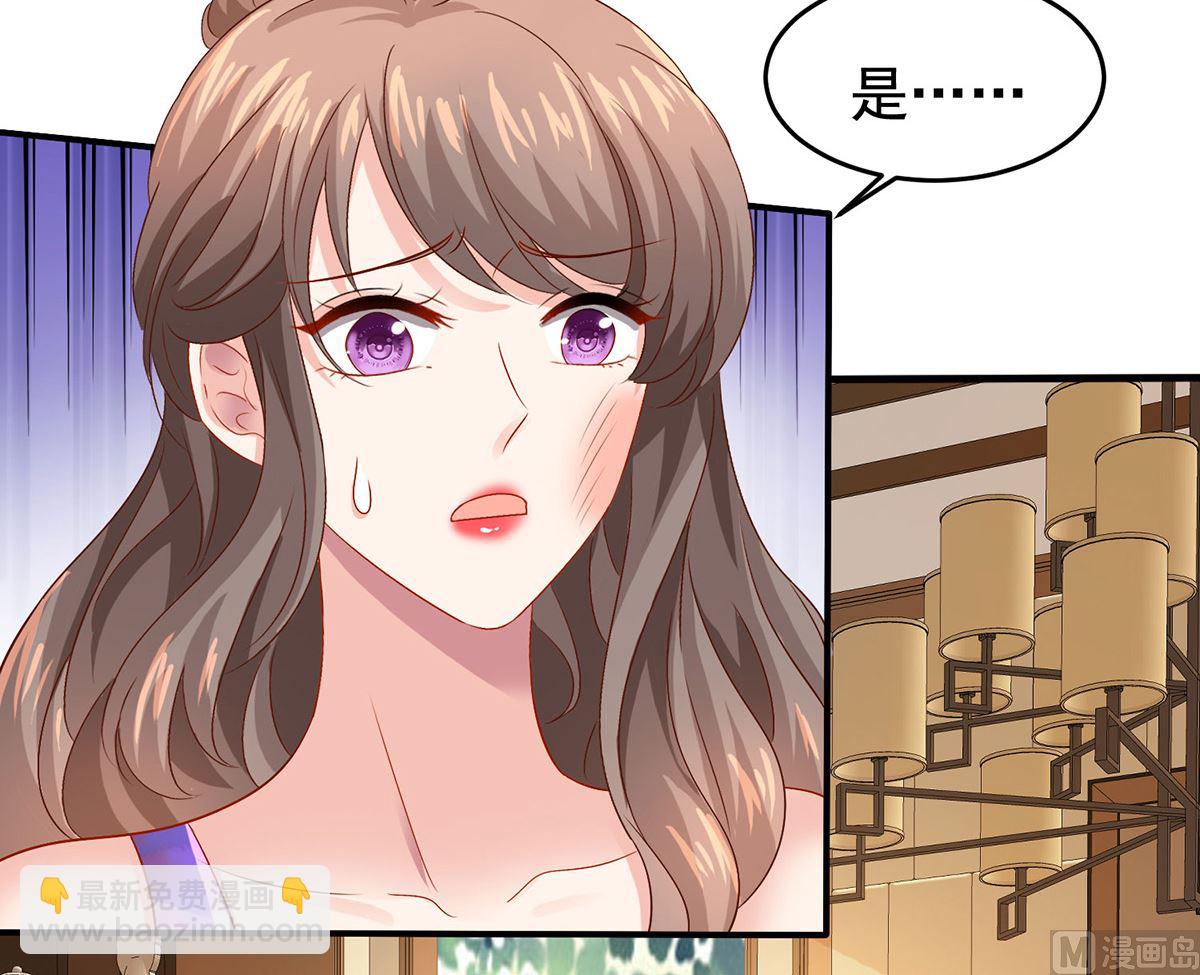 第398话 脱离掌控-第400话