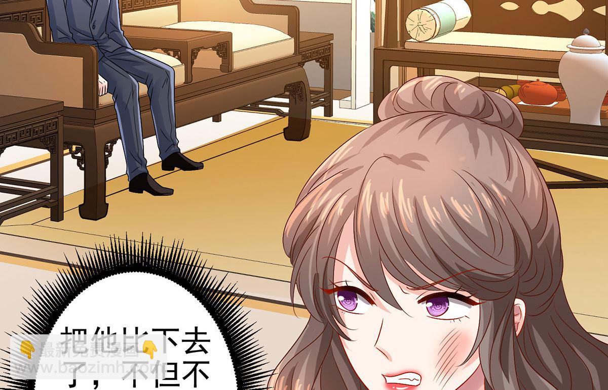 第398话 脱离掌控-第400话