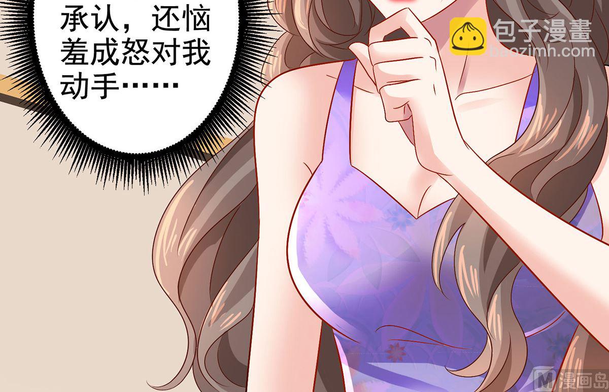 第398话 脱离掌控-第400话