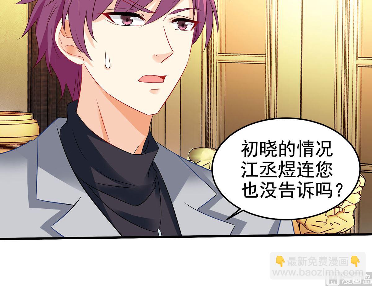 第400话 洞察一切的奶奶-第402话