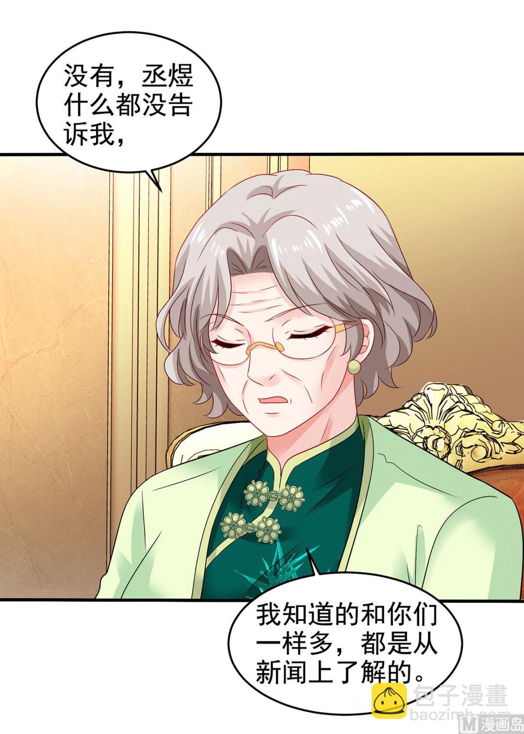 第400话 洞察一切的奶奶-第402话