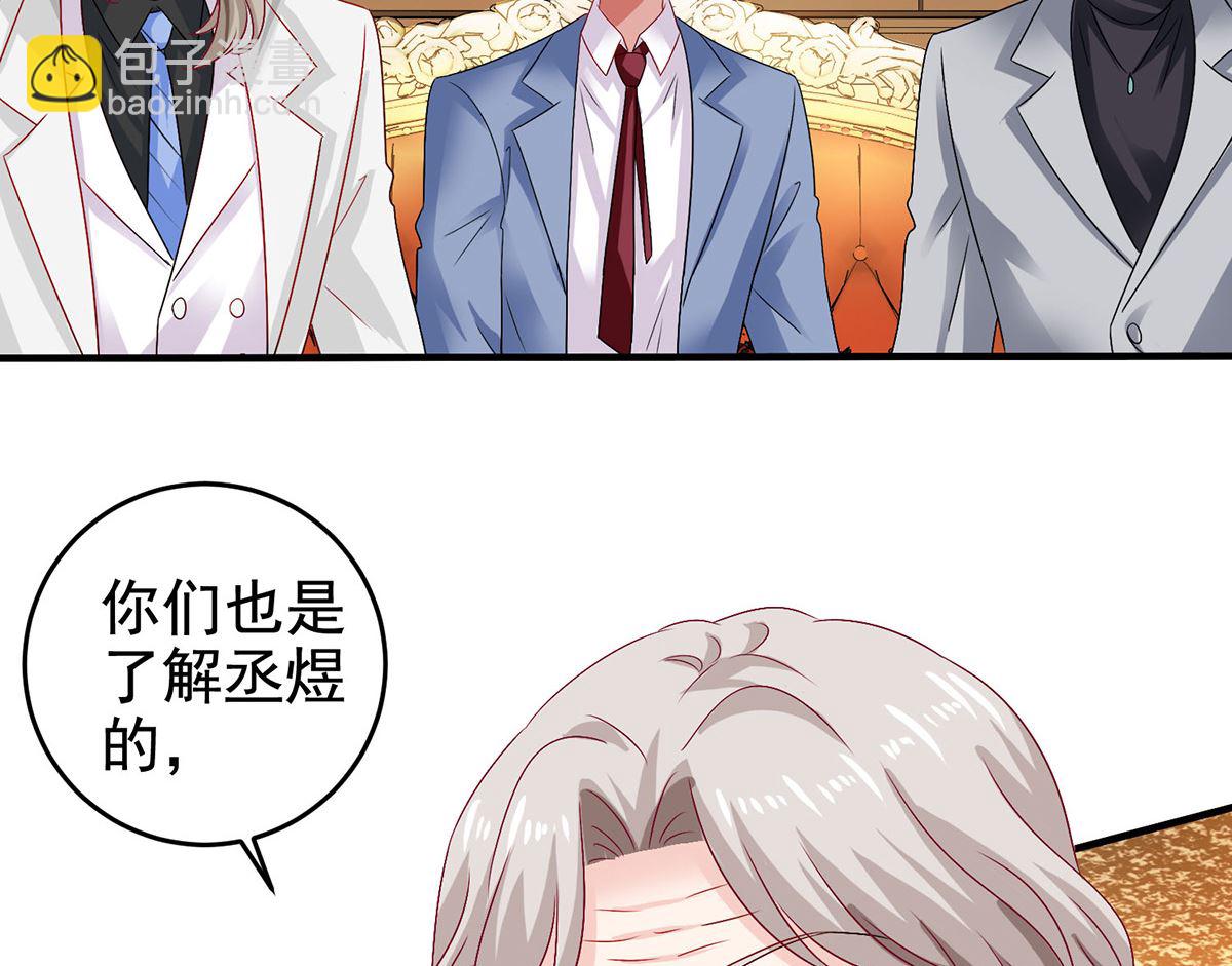 第400话 洞察一切的奶奶-第402话