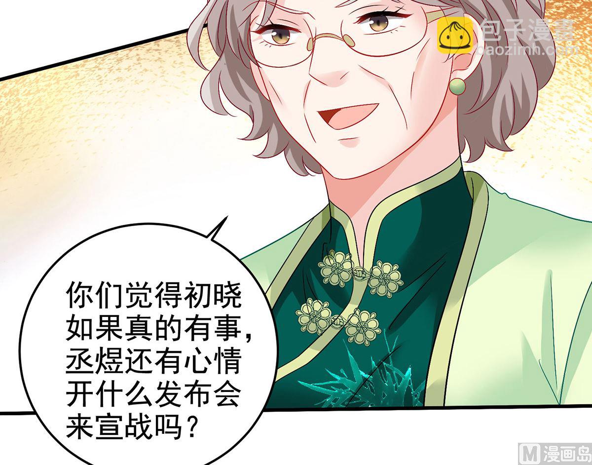 第400话 洞察一切的奶奶-第402话