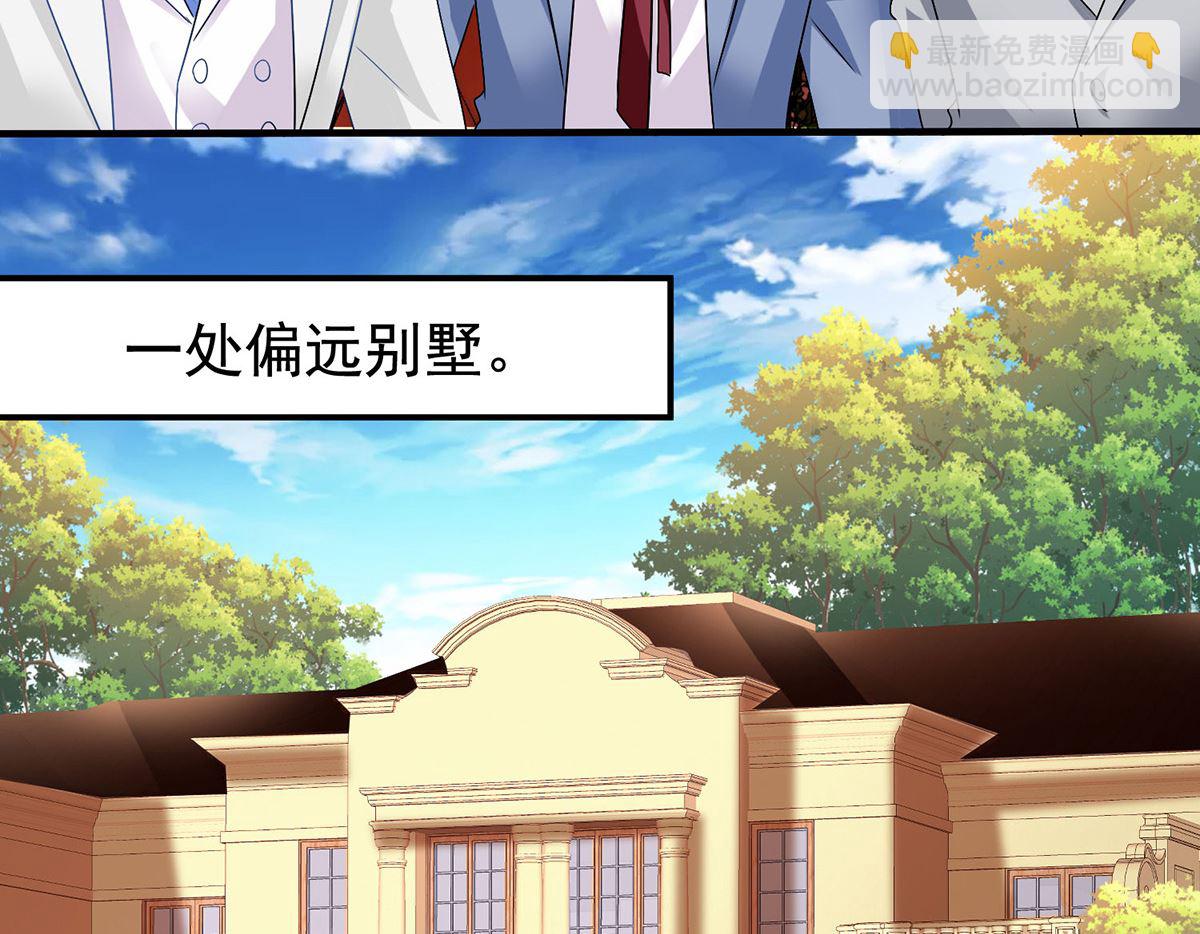 第400话 洞察一切的奶奶-第402话