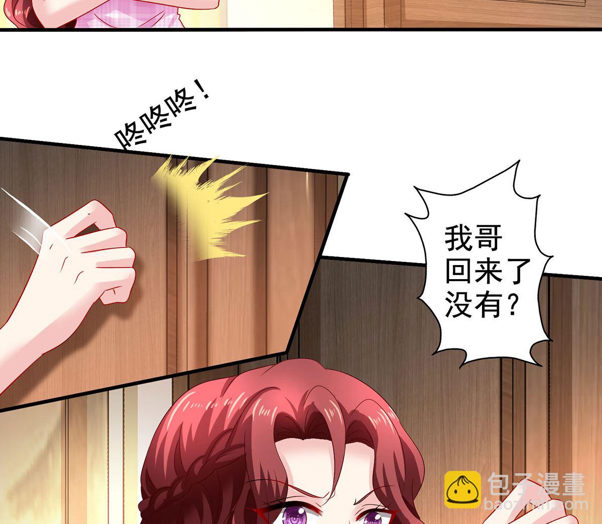 第400话 洞察一切的奶奶-第402话