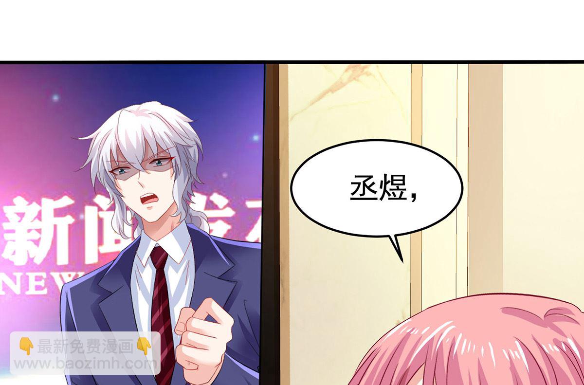 第400话 洞察一切的奶奶-第402话