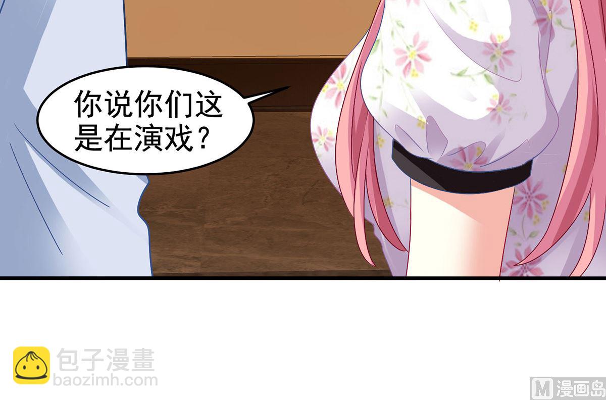 第400话 洞察一切的奶奶-第402话