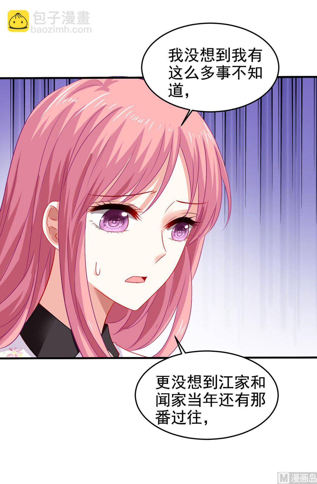 第400话 洞察一切的奶奶-第402话