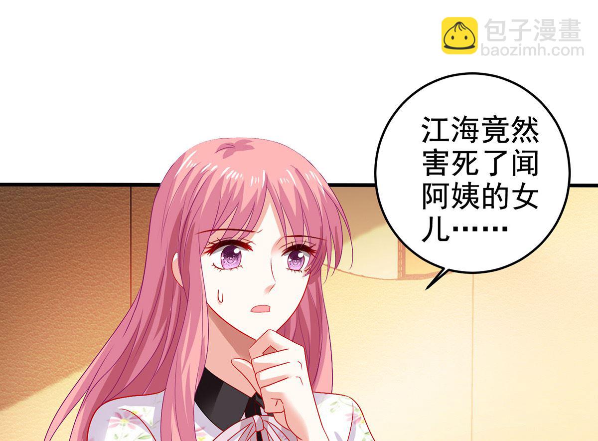 第400话 洞察一切的奶奶-第402话